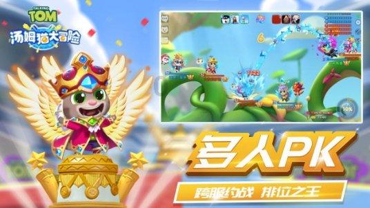 超黄金街霸3