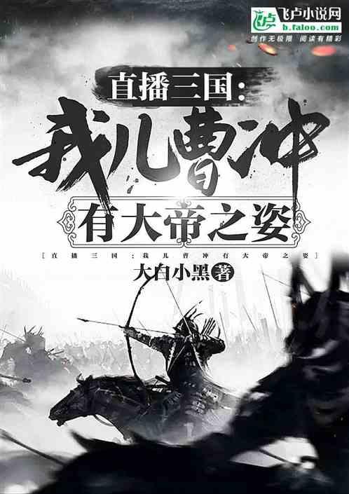 逃出豪华宫殿